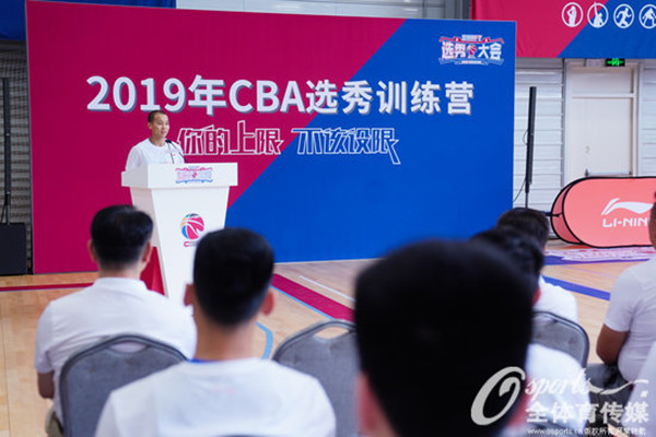 cba选秀1v1（CBA2.0时代首次选秀训练营暨选秀大会在上海开幕）