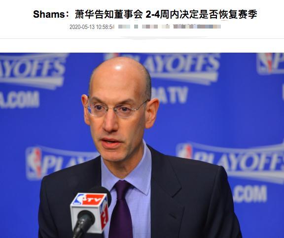 nba为什么没有英文版（CCTV霸气回应NBA：不尊重中国主权问题，绝对不会播你们的比赛）