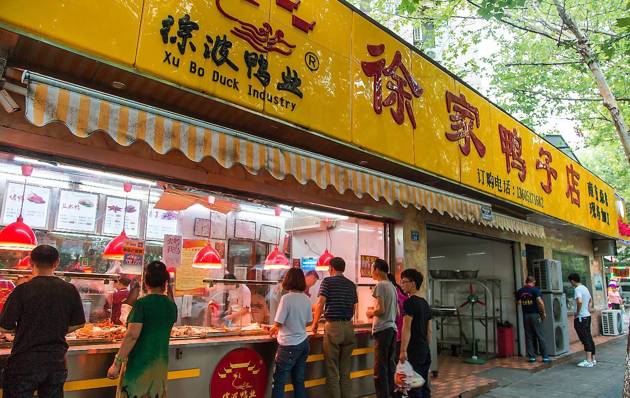 最经典的六家南京鸭子店，在吃鸭这件事情上，南京人是专业的
