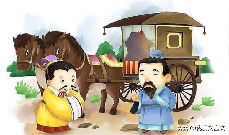 经典文言文赏析 | 田子方诫子击