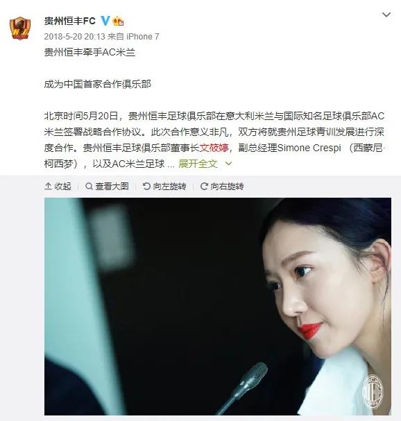 国足翻译赵旭东(从国足主帅翻译到美女老总副手，输球后批评泰达的赵旭东，在恒丰内外交困之际，选择主动请辞了)