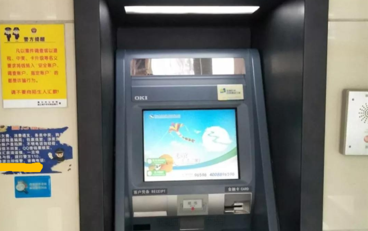 异地取款手续费(​ATM跨行取现手续费终于要降了，跨行取现统统下调至不超过3.5元)