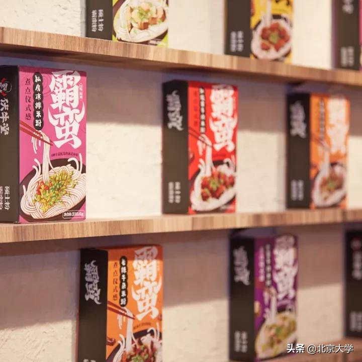 1金2银2铜！第七届“互联网+”双创大赛北大再创佳绩