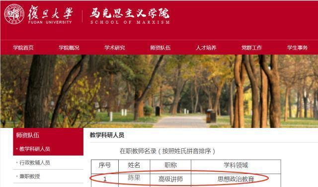 复旦大学最出名的两位女博士，一人千夫所指，另一人却被万人追捧