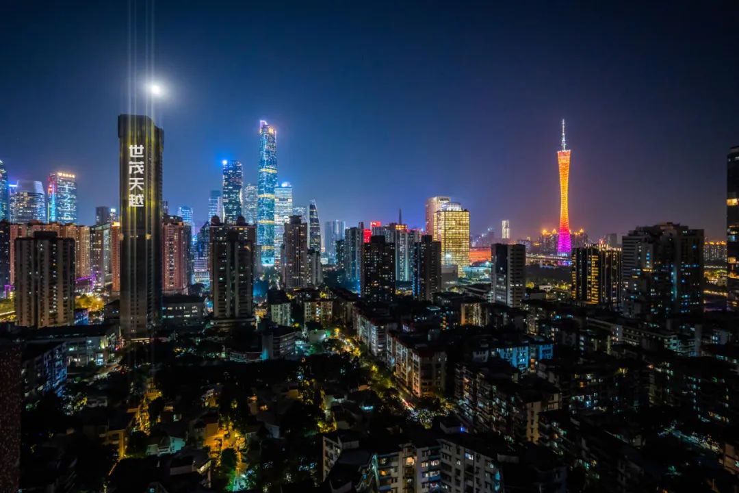 五羊新城「五羊新城广场」