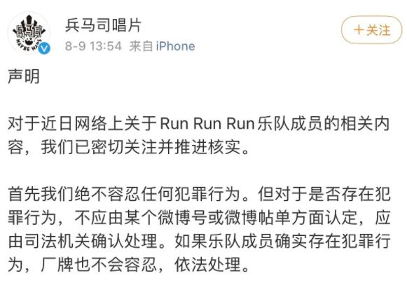 run run run,run run run一首英文歌