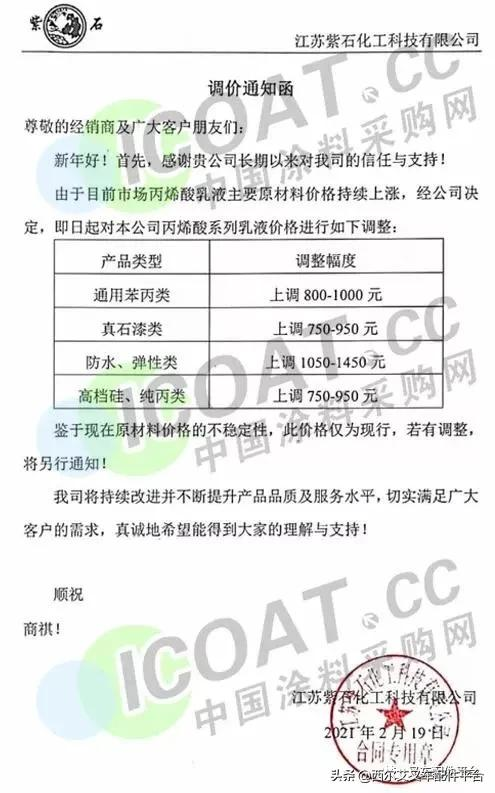 涨价了?还要涨!叉车厂商涨价在即