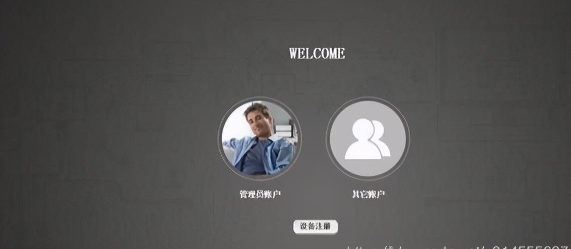 联通光猫注册灯一直闪（联通创维光猫DT541）