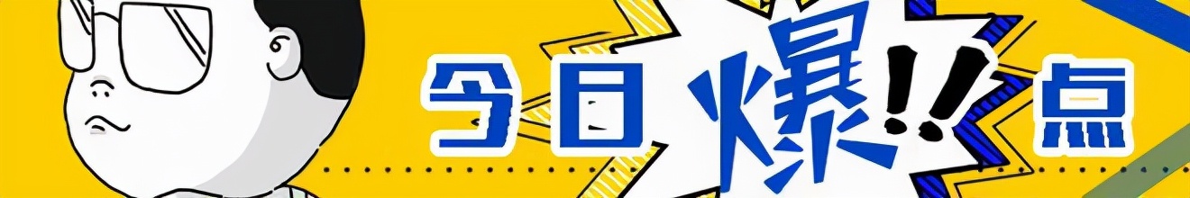 轻松一刻：关于泻火，我有话说