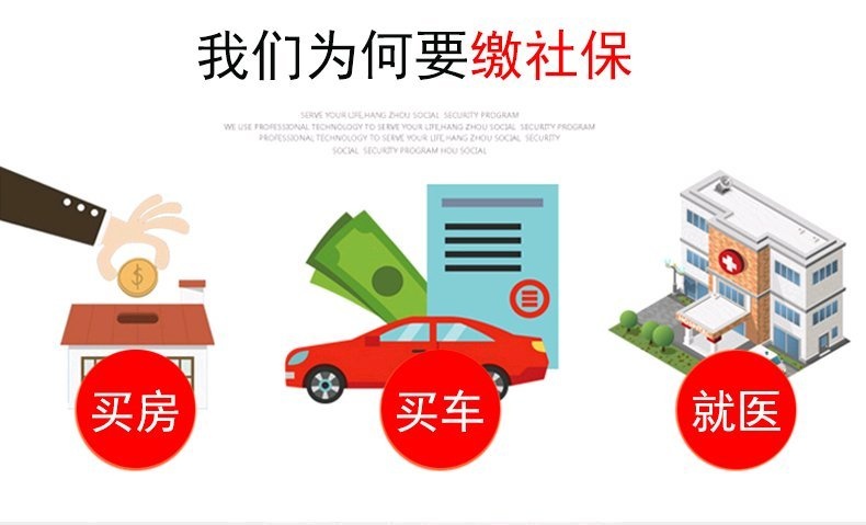 成都社保断了怎么补缴？成都2021年社保代缴补缴最新政策