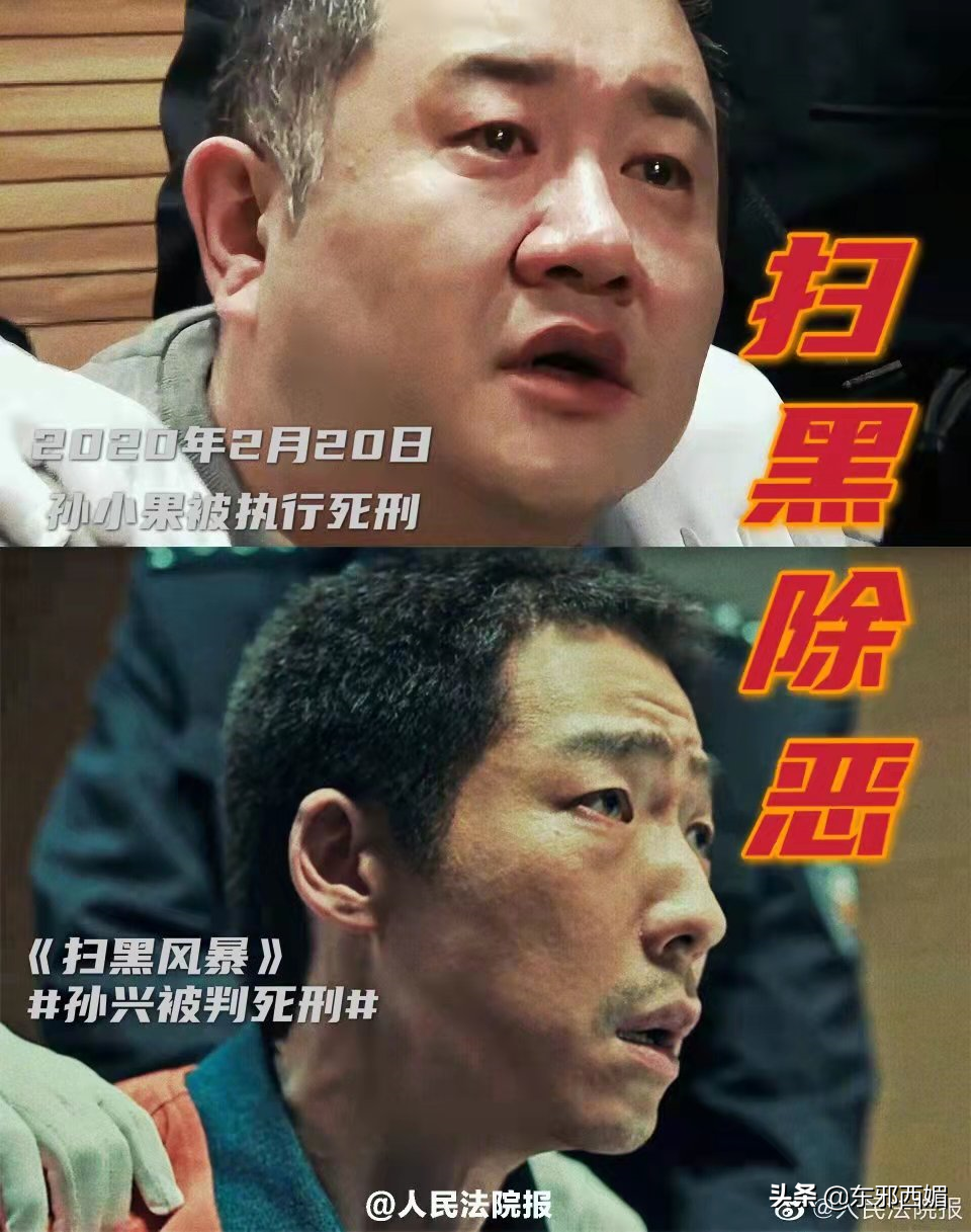 孙小果案件女生咬大理石 孙小果手段有多残忍-文化号