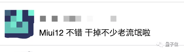 怎么删除探探照片(安卓App一天读取后台数据1.3万次？小米功能遭热议，探探自证回应)