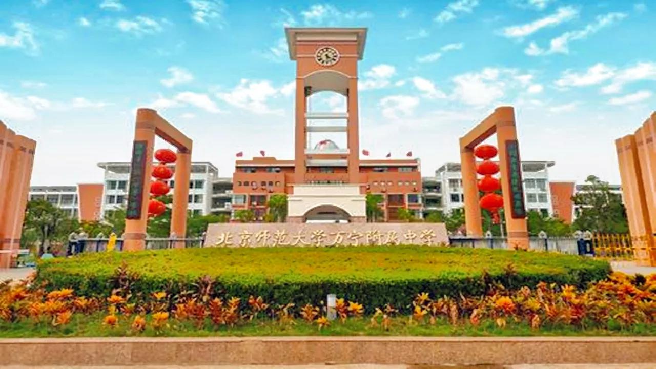 海南26所省一级学校，它们都在哪，有你的母校吗？一起来看看吧