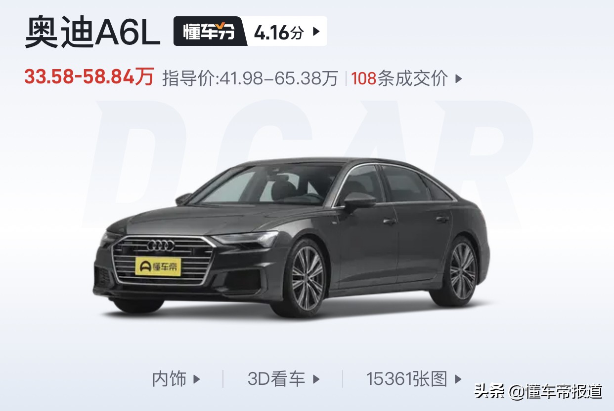 新车｜车身加长/搭3.0T发动机 上汽奥迪国产A7L正式发布