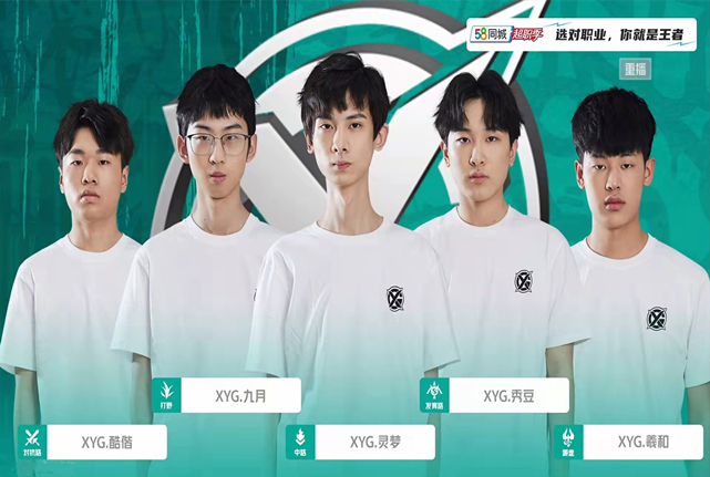mtg各大直播間（MTG碾壓XYG，K甲魔王挺進KPL秋季賽！張大仙自閉，直播間公開招人）