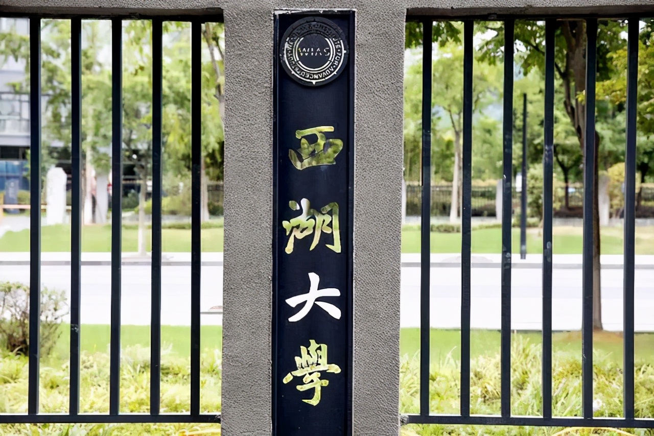 颜宁的老师，施一公主导下的西湖大学离成功还有多远？