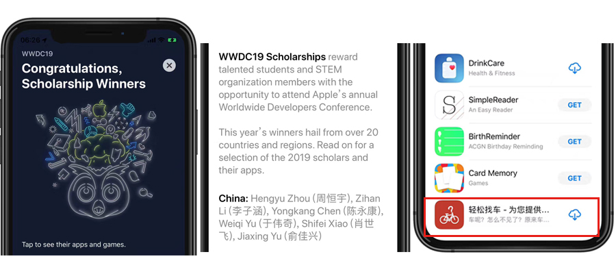 牛！19岁大一少年“闯”入苹果开发者大会！自编APP拿下奖学金！