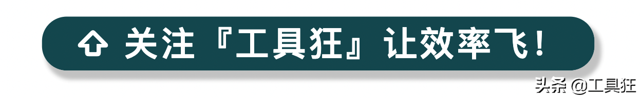 不用找了，最好的测速工具「Speedtest」