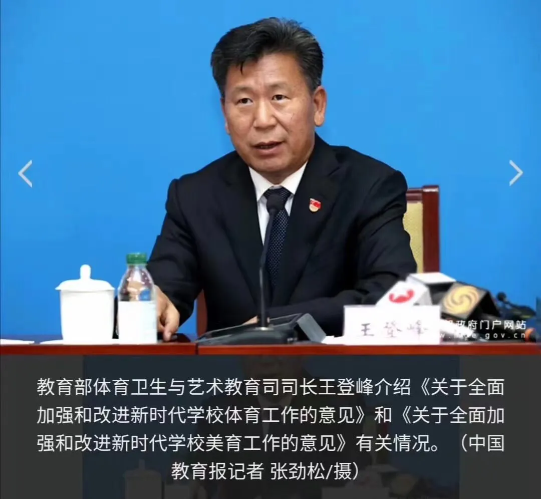 教育部：力爭到2022年全面實行美育中考。各地已經開始行動。