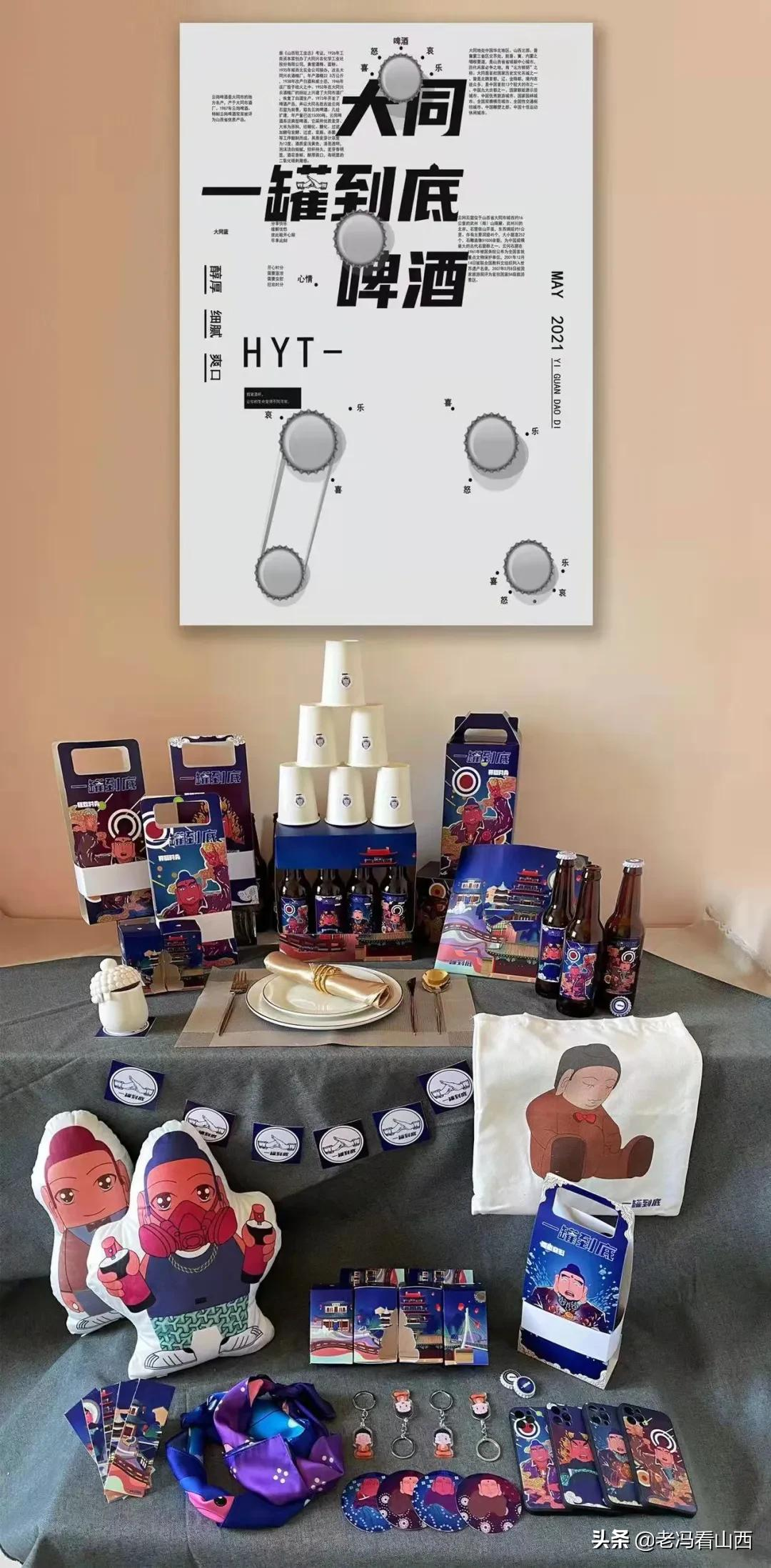 精彩山西 创意未来｜山西应用科技学院喜获佳绩