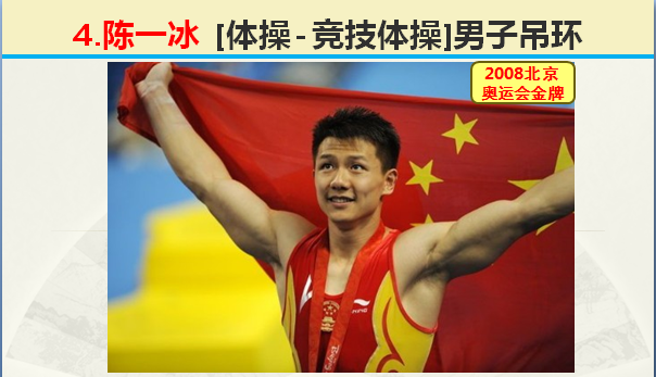 2008年北京舉辦多少屆奧運會（8月8日，2020年東京奧運會閉幕，2008年北京奧運會開幕）