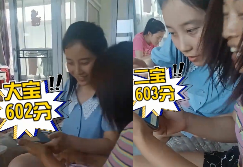 辽宁双胞胎考生，总分只相差1分，姐姐满心欢喜，妹妹闷闷不乐
