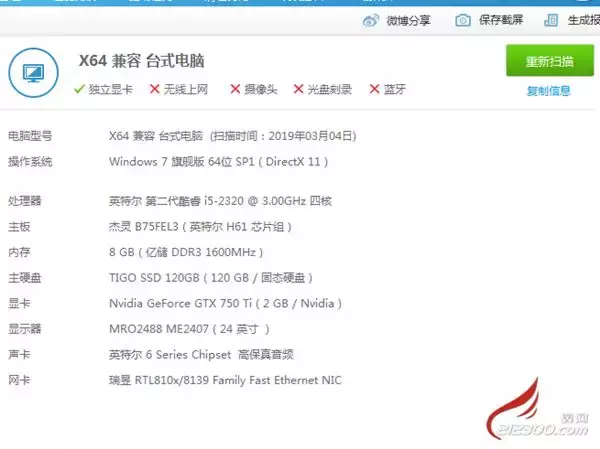丹阳又一波本地旺铺、二手转让信息!快看,一定有你需要的!