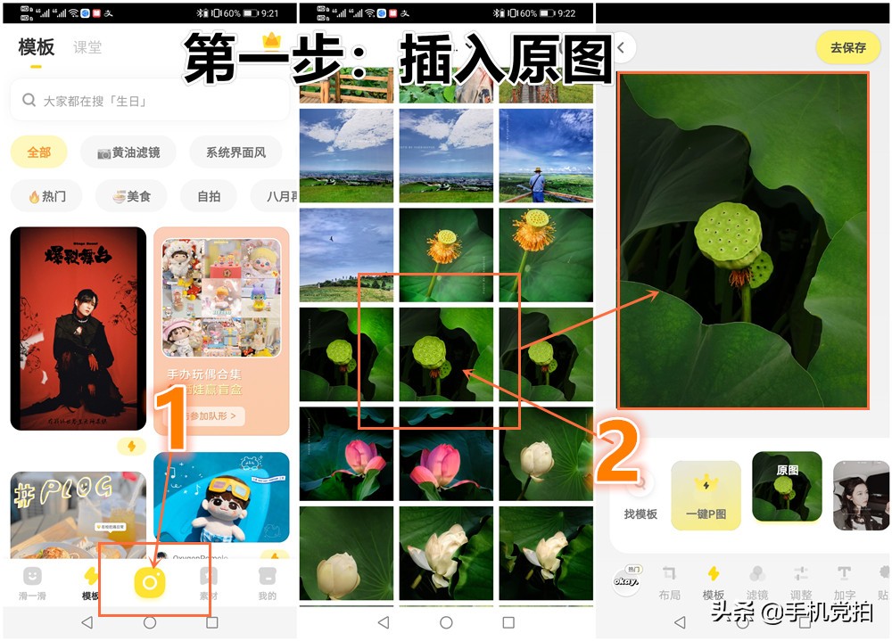 给照片加水印｜教你手机制作2种“仿古小印章”，很国风