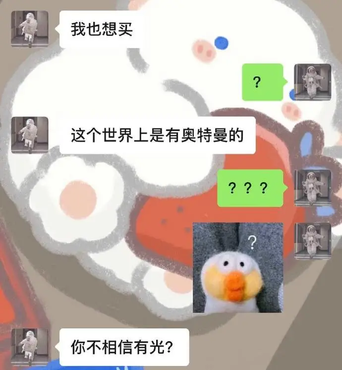 被日本嫌弃，却风靡中国25年！这部神片，没有一个男人会拒绝