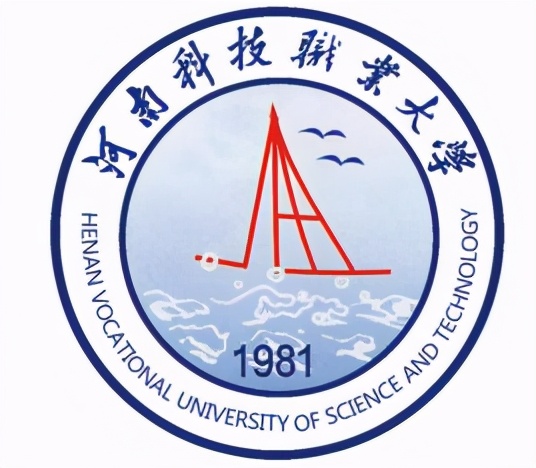 河南大专学校（最新出炉）