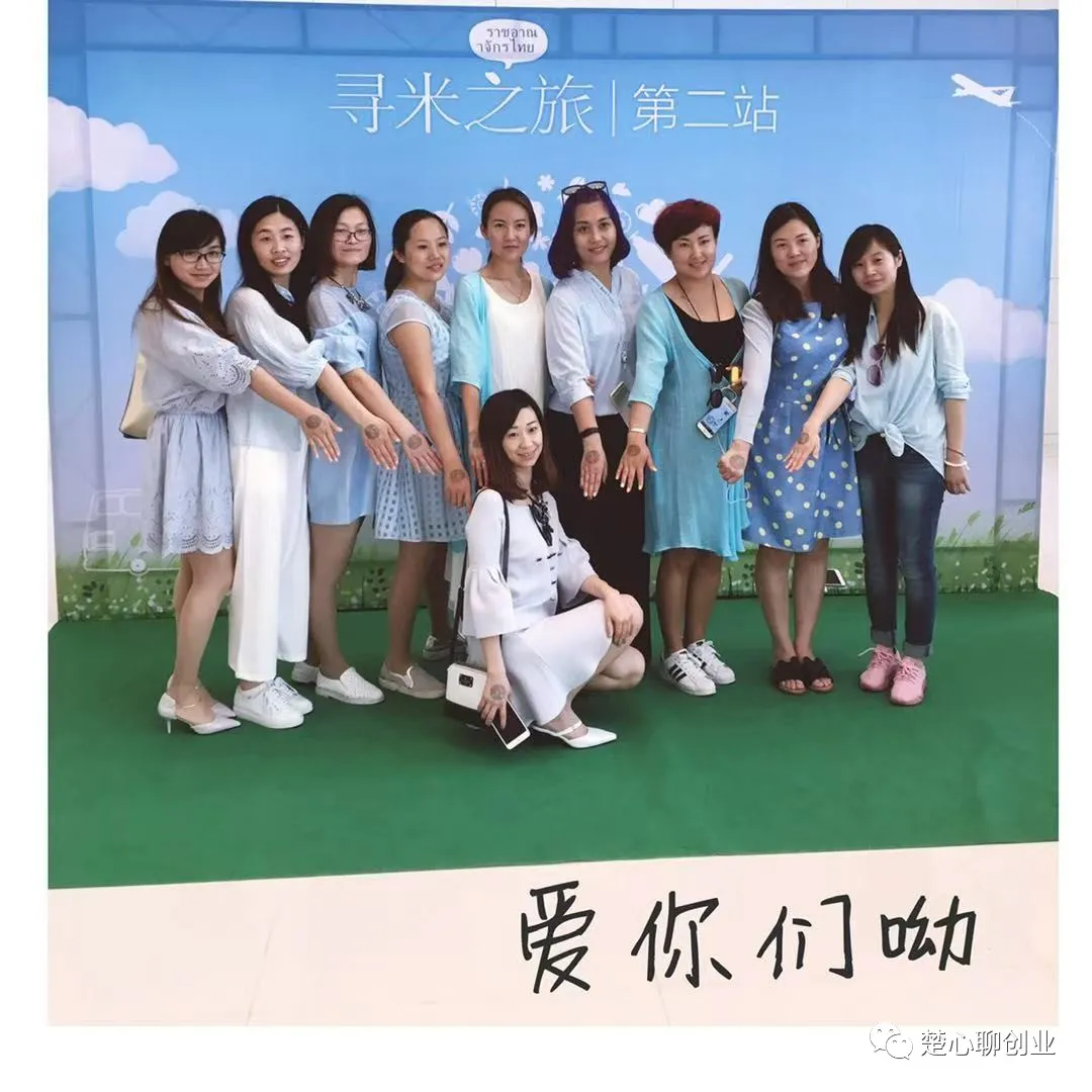 楚心：从一无所有到变现千万，一个80后创业女孩的15年战神故事.