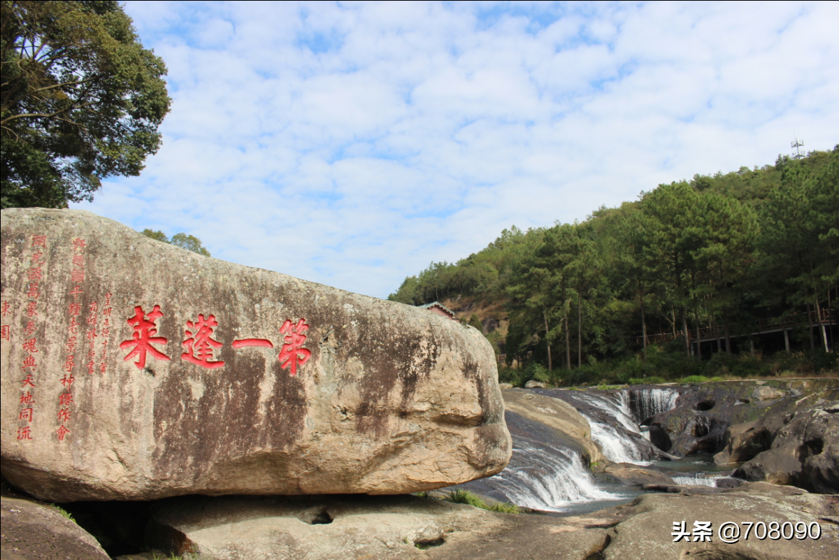 2019年第一游——仙游九鲤湖