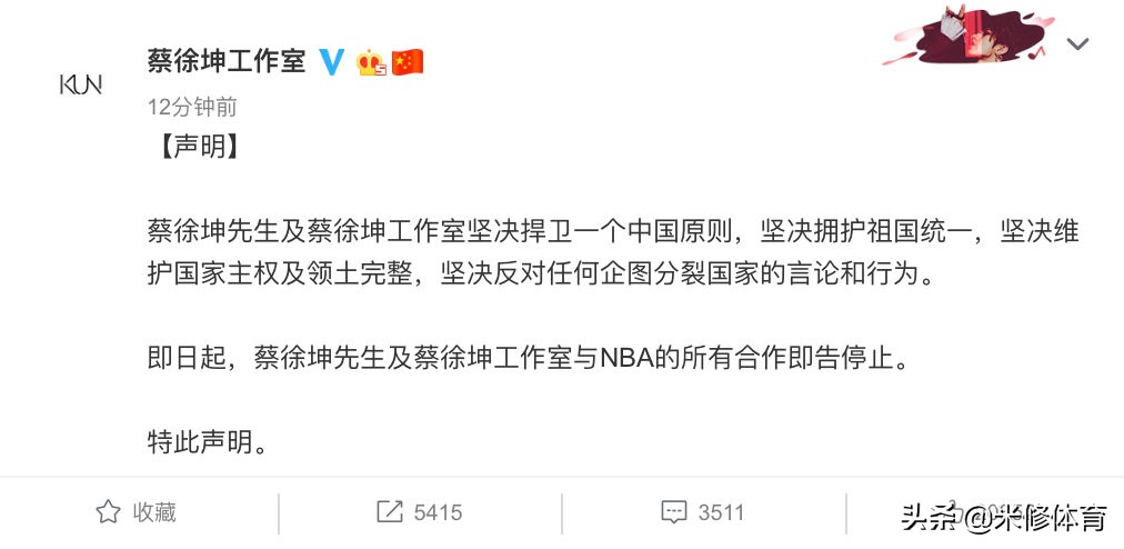 蔡徐坤为什么解除nba(蔡徐坤停止与NBA合作，别再拿篮球梗黑他了)