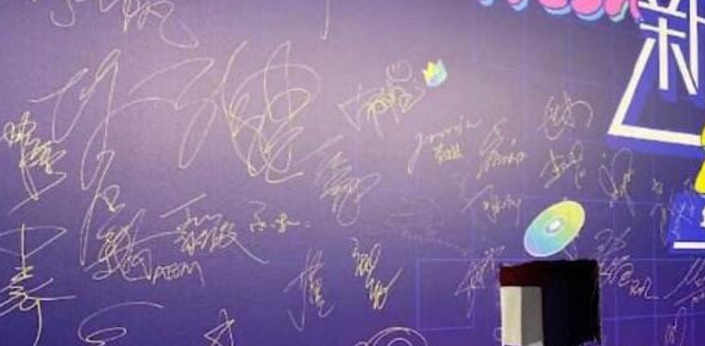 蔡徐坤的签名怎么写图片(很别致的签名方式，面对怼脸镜头，大家都不在怕的)
