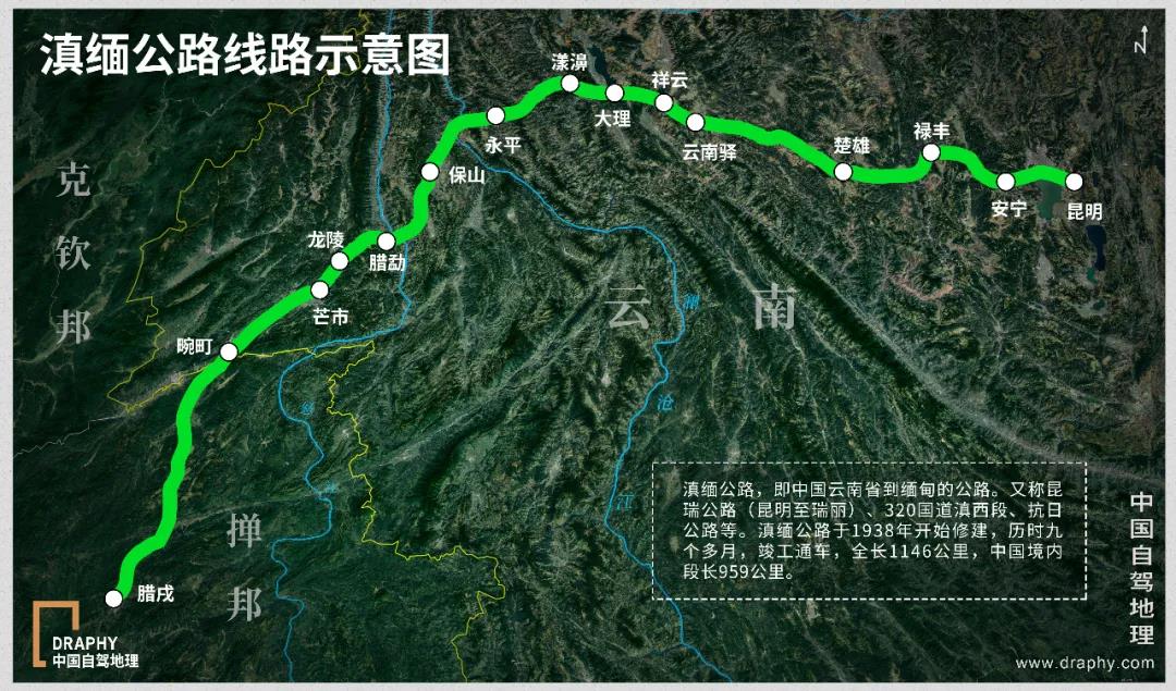 云南这条不足1000公里的公路，何以“申遗”？| 中国自驾地理