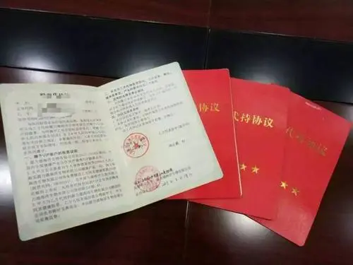 曝出2020年英国挂牌上市真伪新鑫成员名单，你能辨别别的真伪吗？