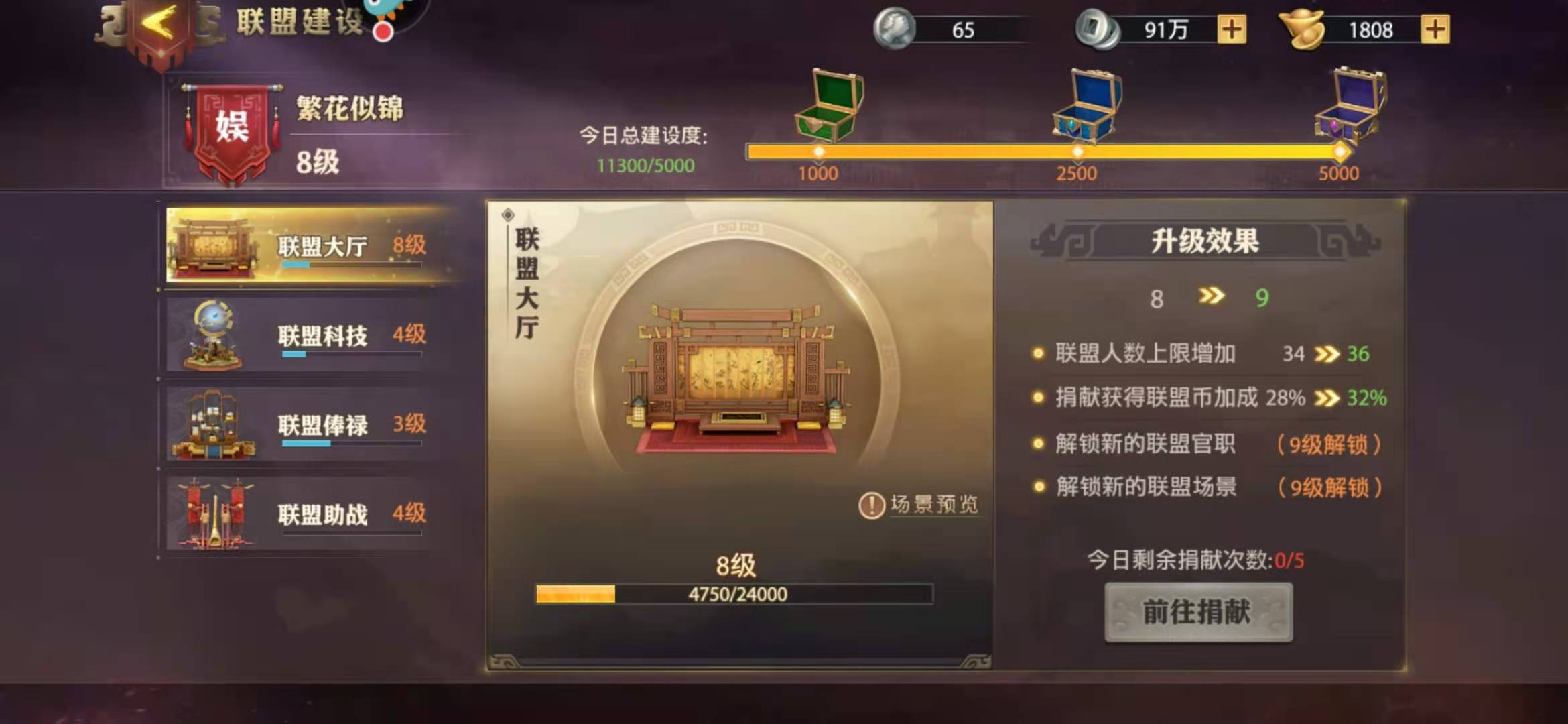 《少年三国志：零》元宝该花在哪？元宝高性价比使用攻略