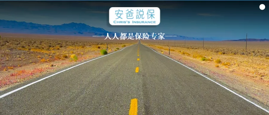 不会健康告知?大部分拒赔都栽在这几个问题上