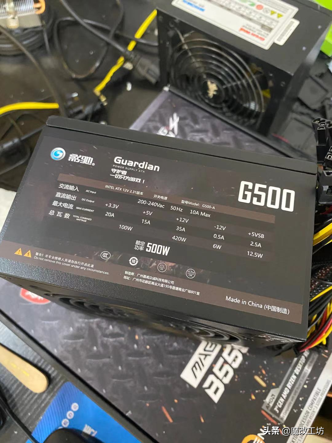 160元500W影驰新品电脑电源，廉价且静音拒绝80P认证