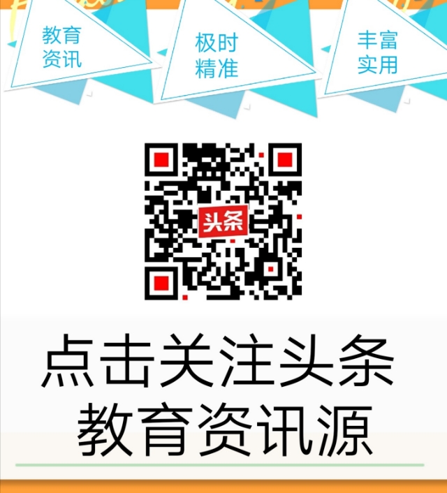 河南大学2019级新生大数据