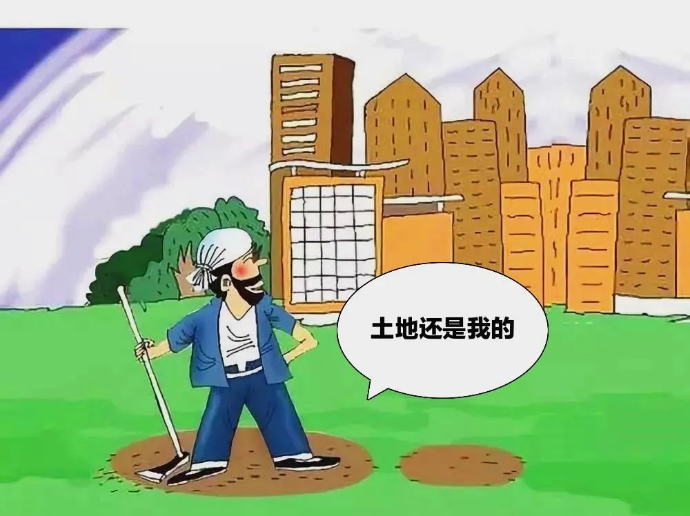 农村土地流转协议如何签？这3种情况最好不要签，睁大眼睛