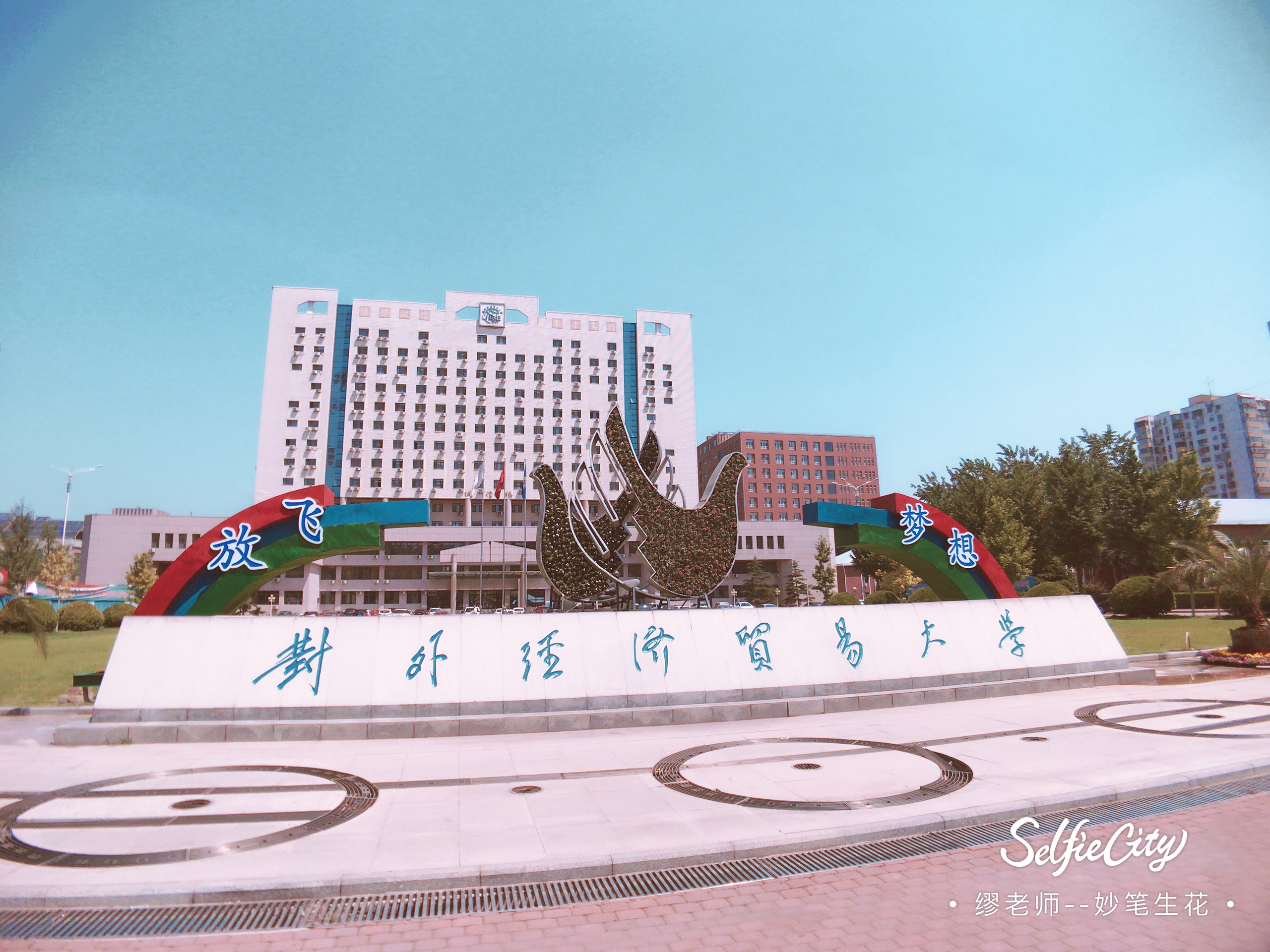 《中国大学单身率排行榜》出炉，四类大学男女比例悬殊，霸占榜单
