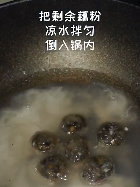 藕粉你还在冲着吃吗？这样做好吃到爆炸！简单上手，全家都爱吃