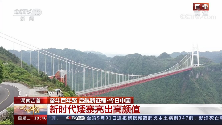 毛主席题写校名、12位院士坐镇！湖南这所大学：位列中国高等教育第一方阵！