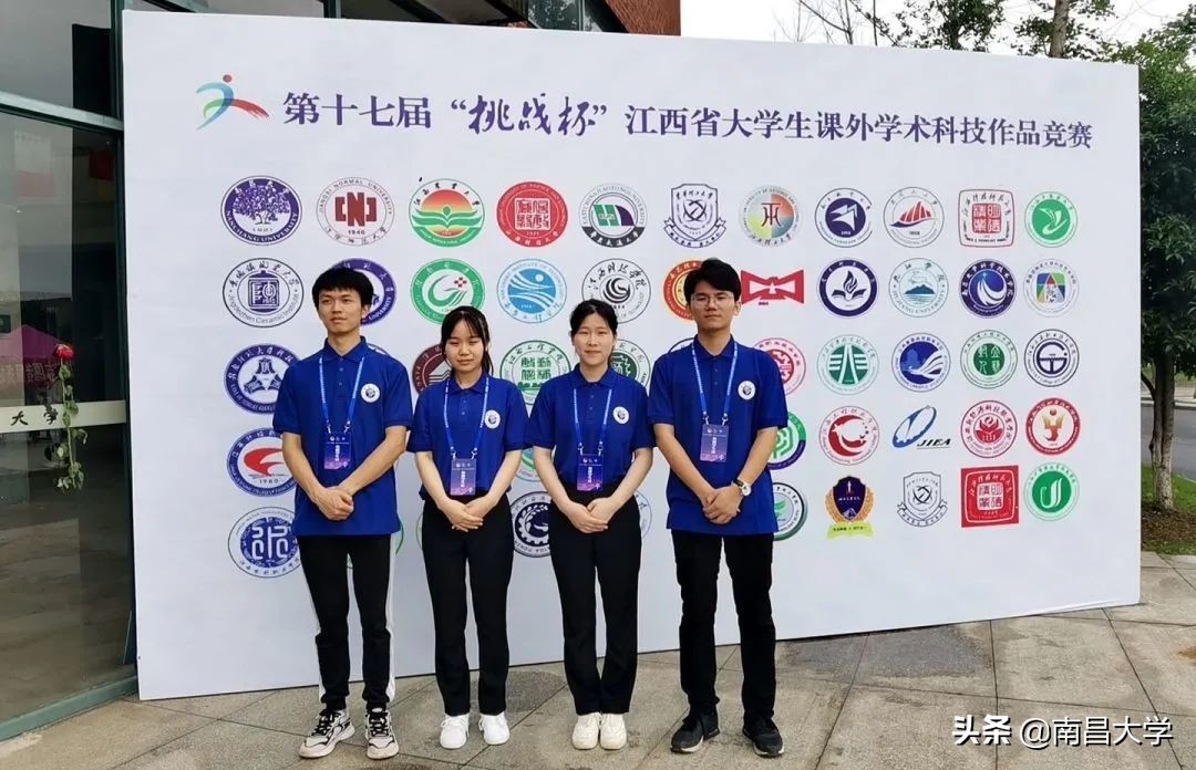 夺冠！南昌大学再捧江西省“挑战杯”！