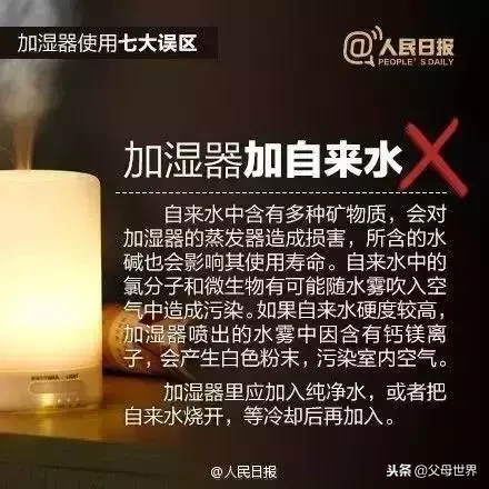 加湿器用错等于雾霾制造机！这3种加湿器危害大，不要给宝宝用了