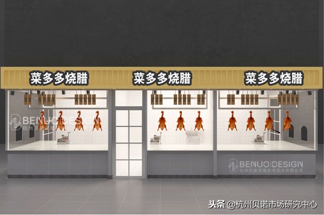 农贸市场设计案例｜百色菜多多生鲜街市的完美新升级