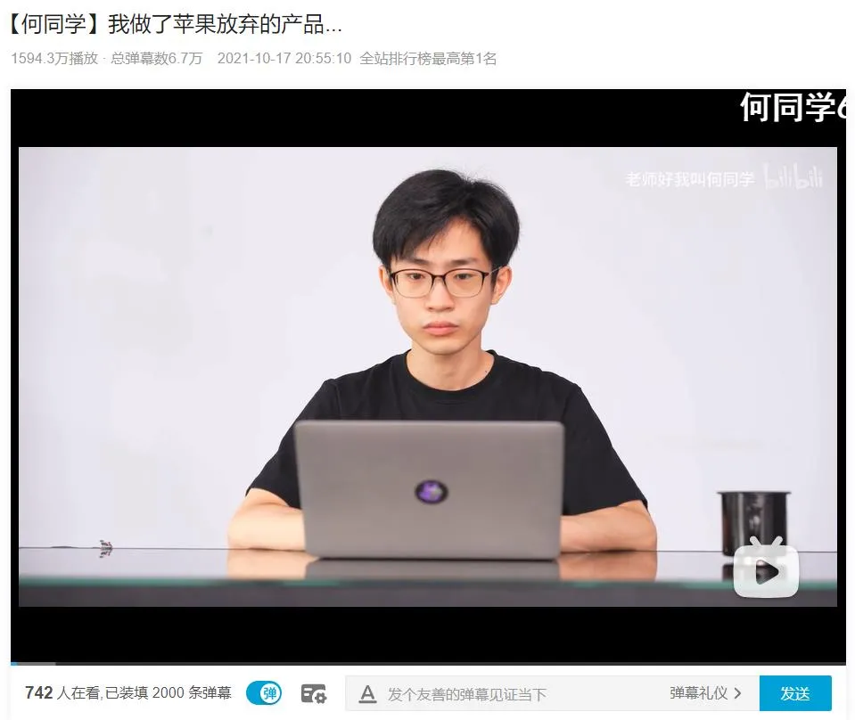 祝大猛子与何同学，都有光明的未来