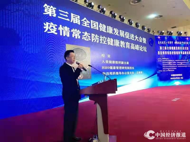 喜迎建党一百周年 助推健康中国行动