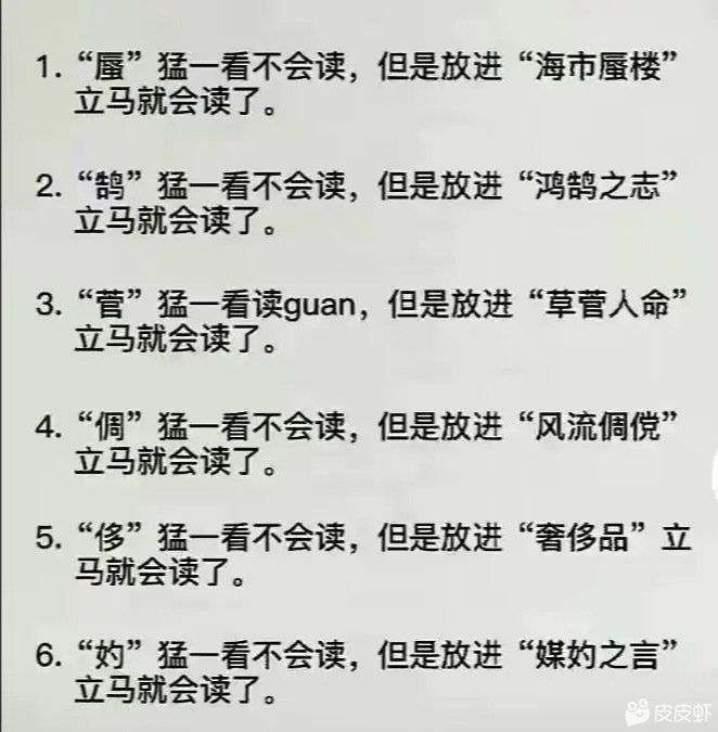 搞笑神评！这个藏头诗你能看出多少内涵